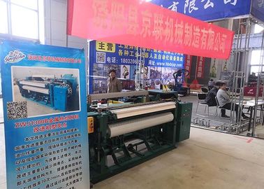 2.2KW Medium Duty Metal Wire Mesh Weaving Machine With Stable Performance