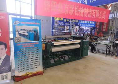 Full CNC Type Light - Duty Wire Mesh Weaving Machine CE Certification